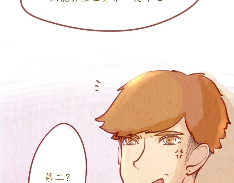 番外篇(1/2)-第50话