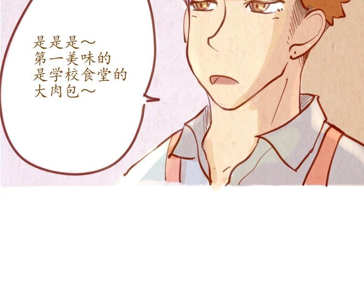 番外篇(1/2)-第50话