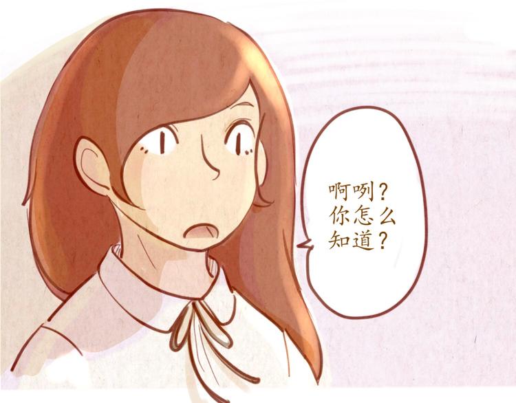 番外篇(1/2)-第50话