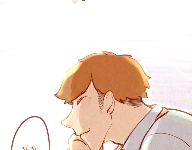 番外篇(1/2)-第50话