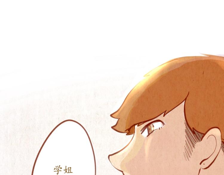 番外篇(1/2)-第50话