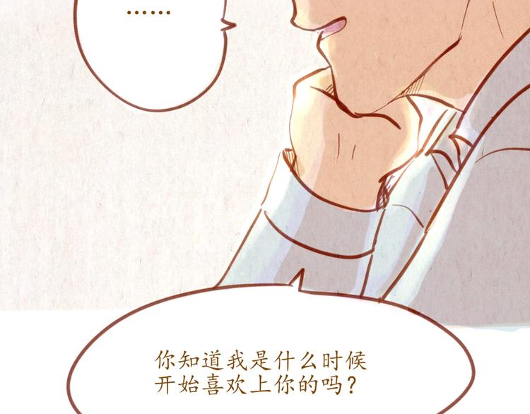 番外篇(1/2)-第50话