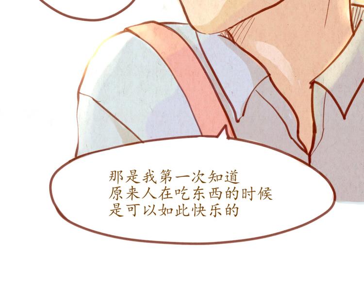 番外篇(1/2)-第50话