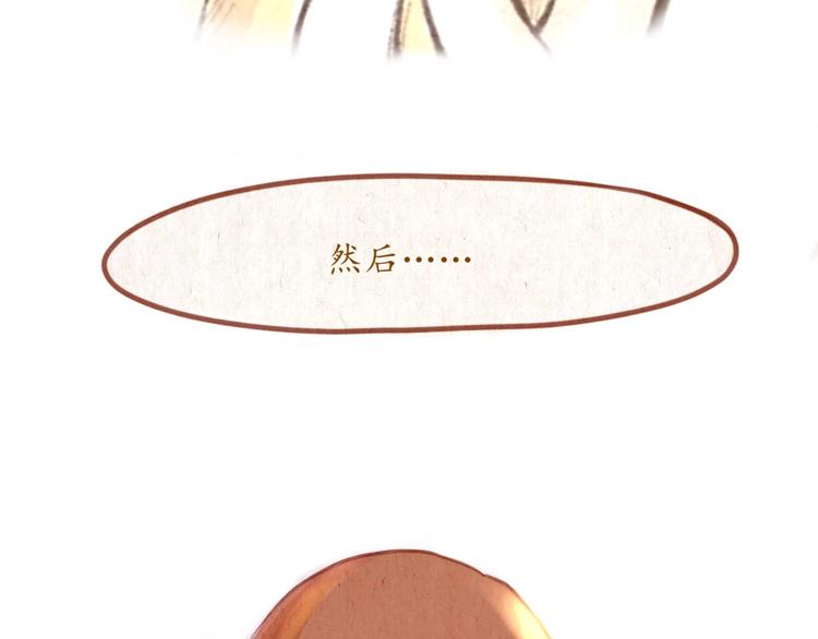 番外篇(1/2)-第50话