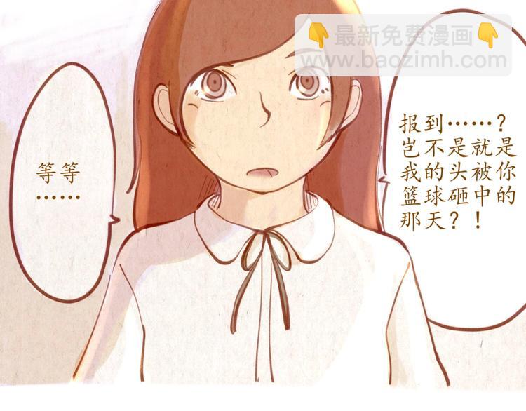 番外篇(1/2)-第50话