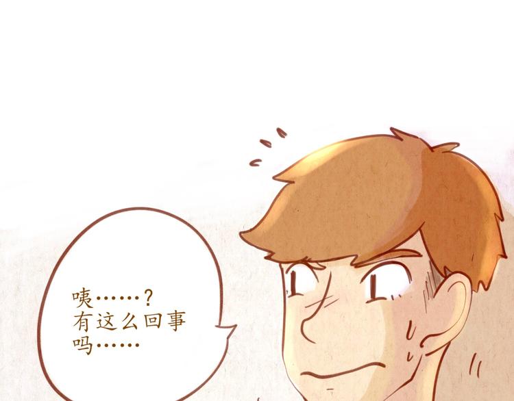 番外篇(1/2)-第50话