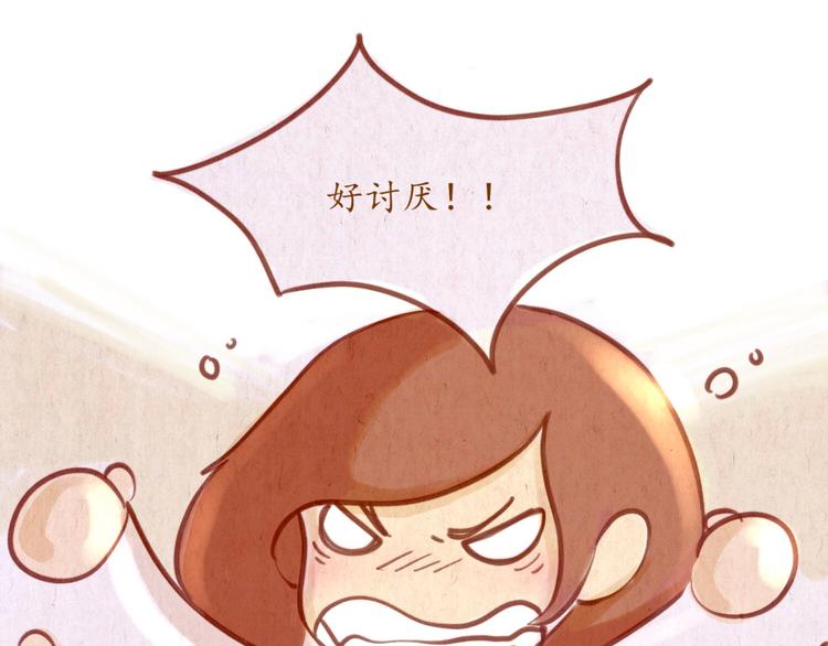 番外篇(1/2)-第50话