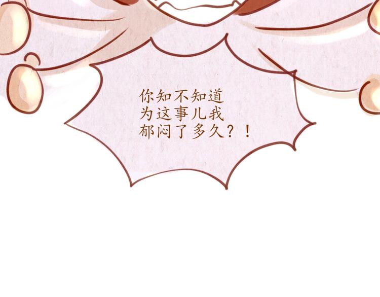 番外篇(1/2)-第50话