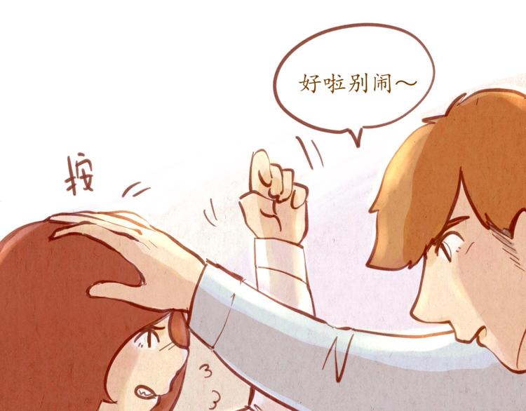 番外篇(1/2)-第50话