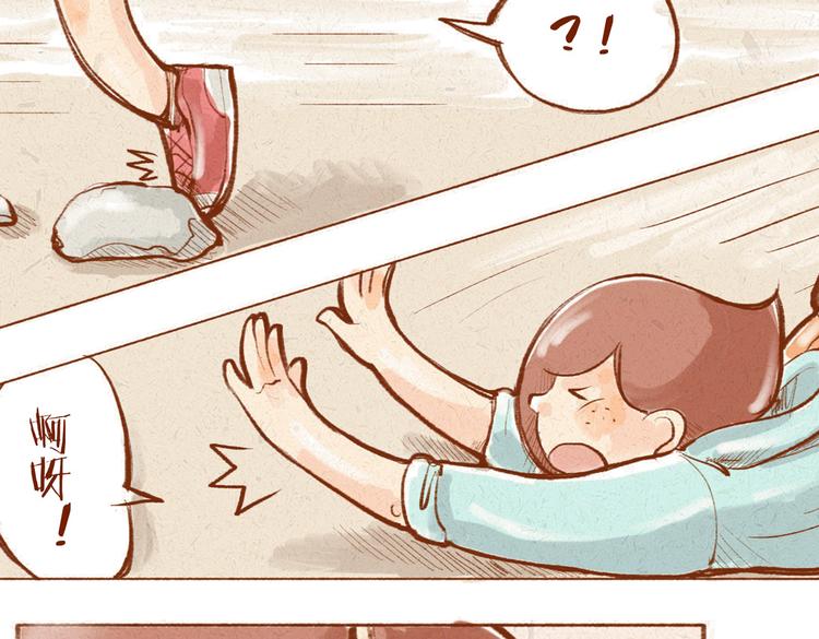 第6话 你在干什么？-第6话