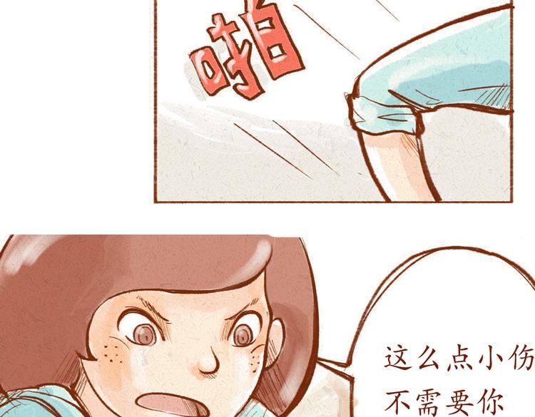 第6话 你在干什么？-第6话