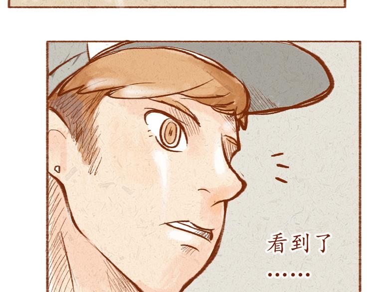 第8话 蝴蝶结是怎么回事？-第8话