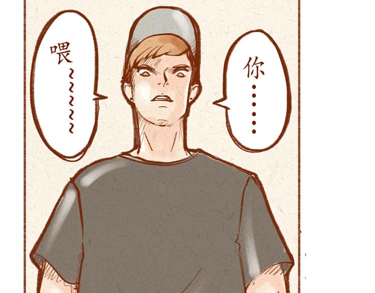 第8话 蝴蝶结是怎么回事？-第8话