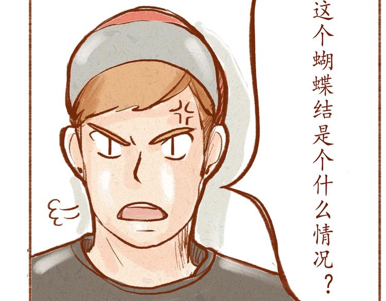 第8话 蝴蝶结是怎么回事？-第8话