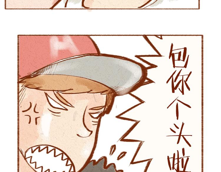 第8话 蝴蝶结是怎么回事？-第8话