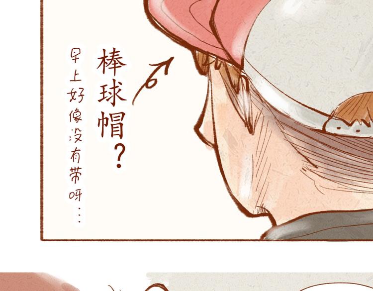 第8话 蝴蝶结是怎么回事？-第8话