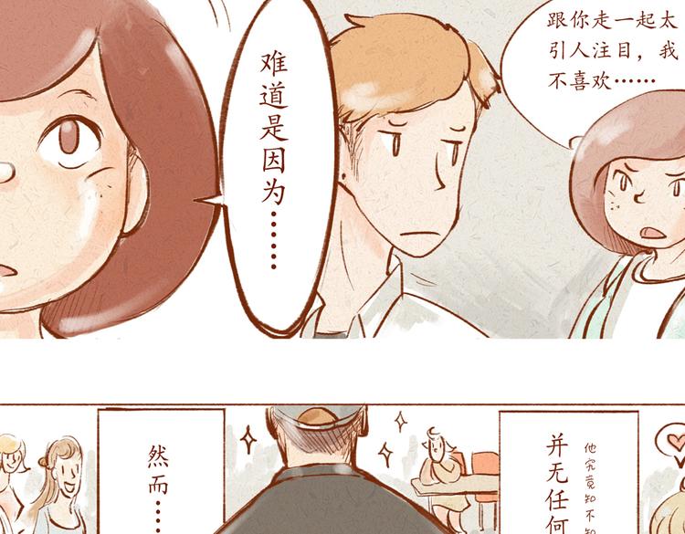 第8话 蝴蝶结是怎么回事？-第8话