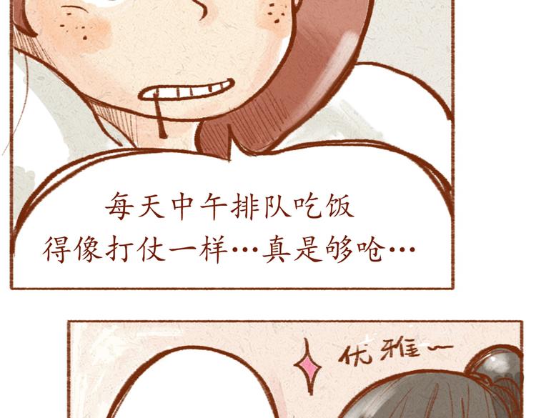 第8话 蝴蝶结是怎么回事？-第8话