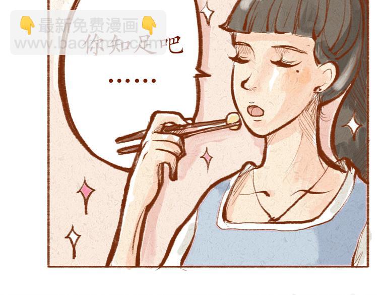 第8话 蝴蝶结是怎么回事？-第8话