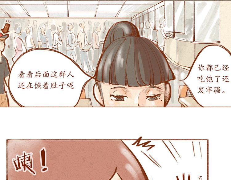 第8话 蝴蝶结是怎么回事？-第8话