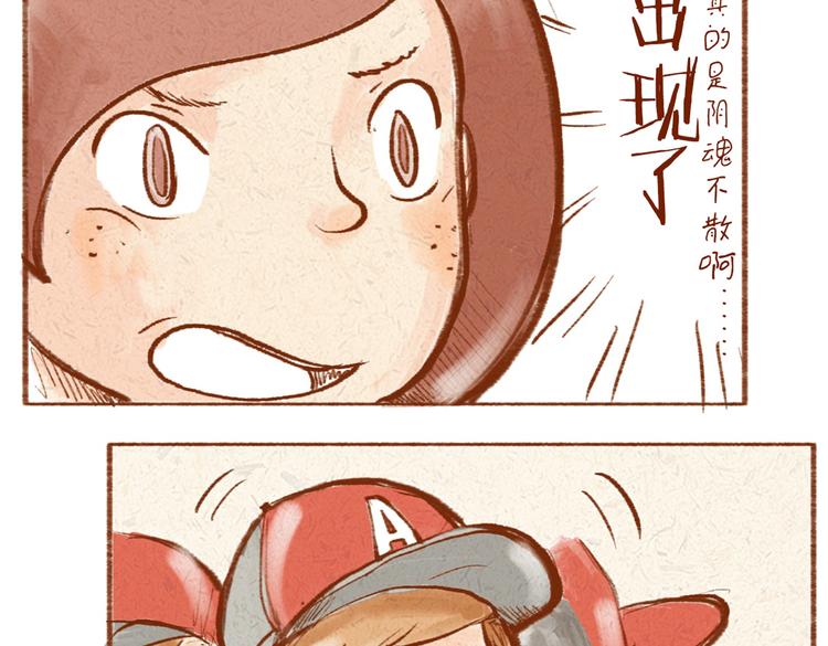 第8话 蝴蝶结是怎么回事？-第8话