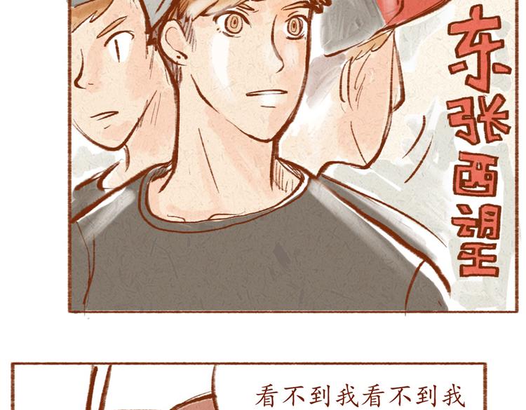 第8话 蝴蝶结是怎么回事？-第8话