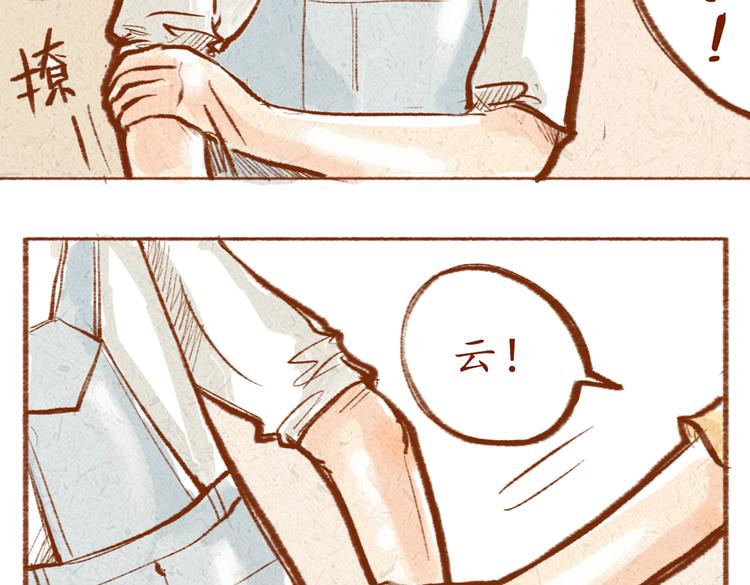 第10话 你在偷笑什么-第10话