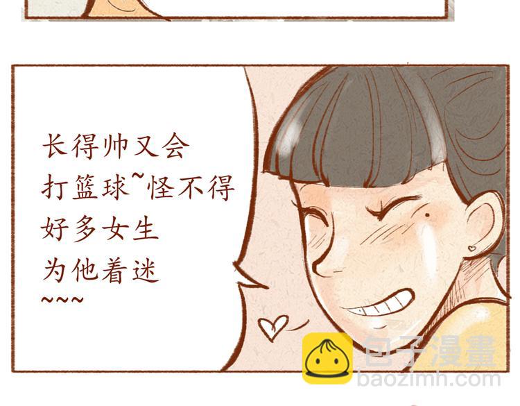 第10话 你在偷笑什么-第10话