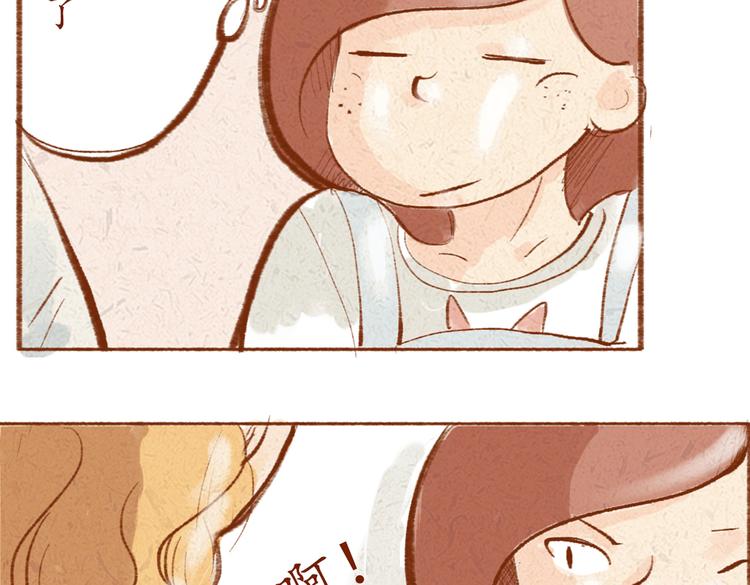 第10话 你在偷笑什么-第10话