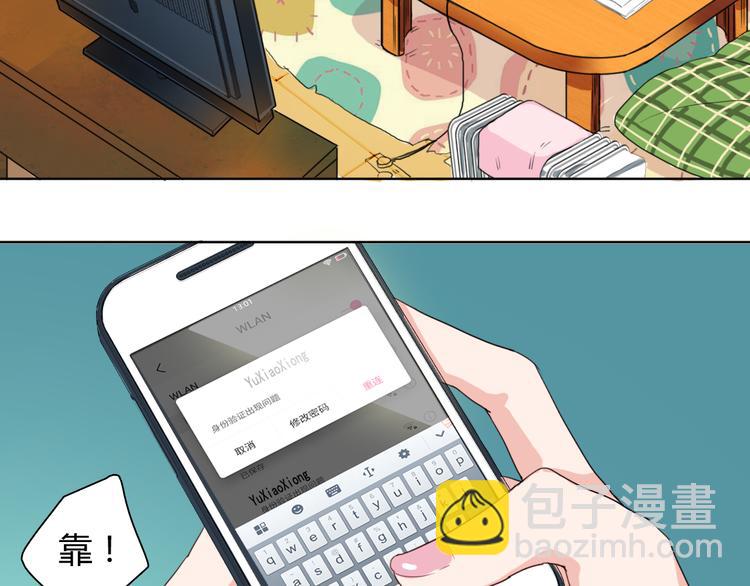 第1话 冰雪王子降临人间！(1/5)-第2话