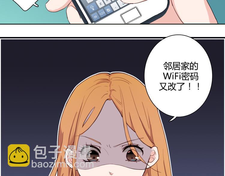 第1话 冰雪王子降临人间！(1/5)-第2话