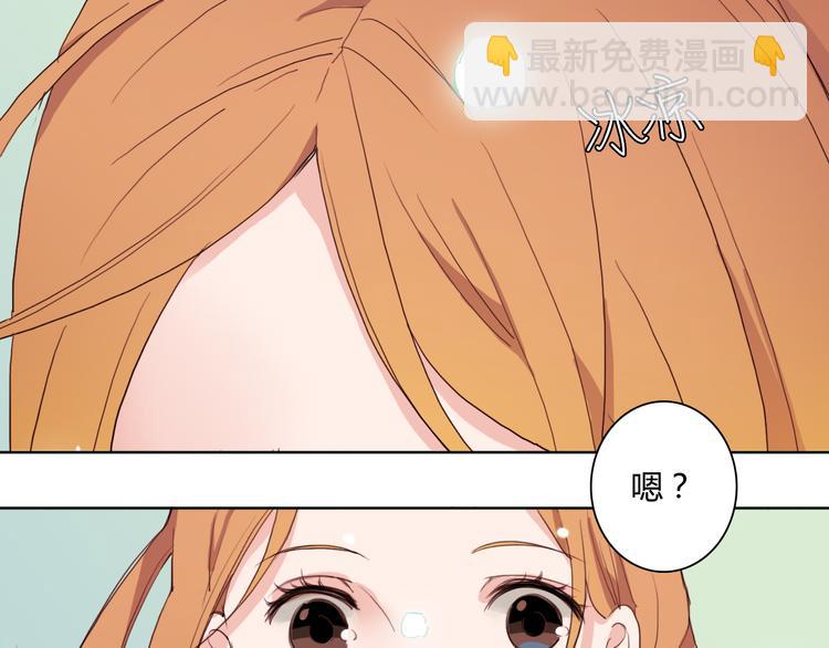 第1话 冰雪王子降临人间！(1/5)-第2话