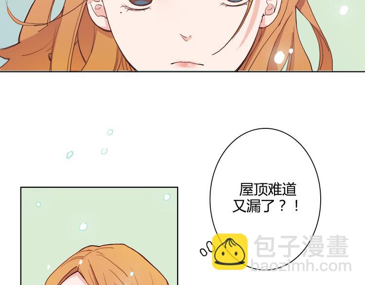 第1话 冰雪王子降临人间！(1/5)-第2话