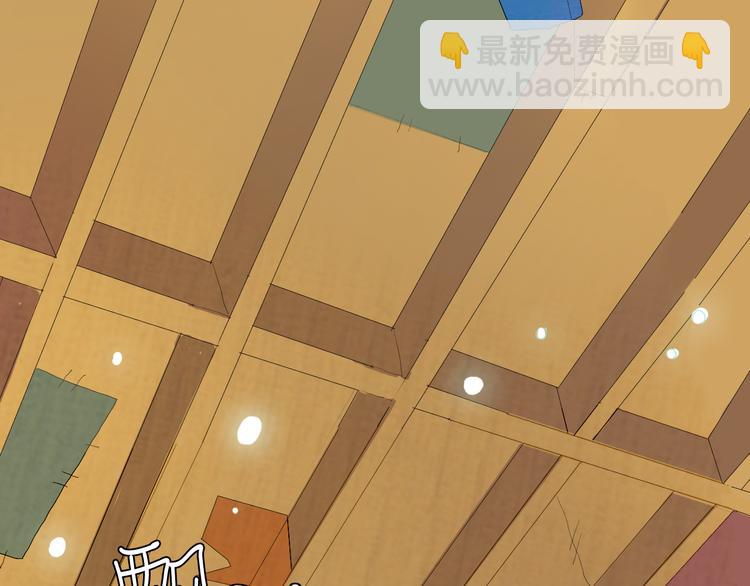 第1话 冰雪王子降临人间！(1/5)-第2话