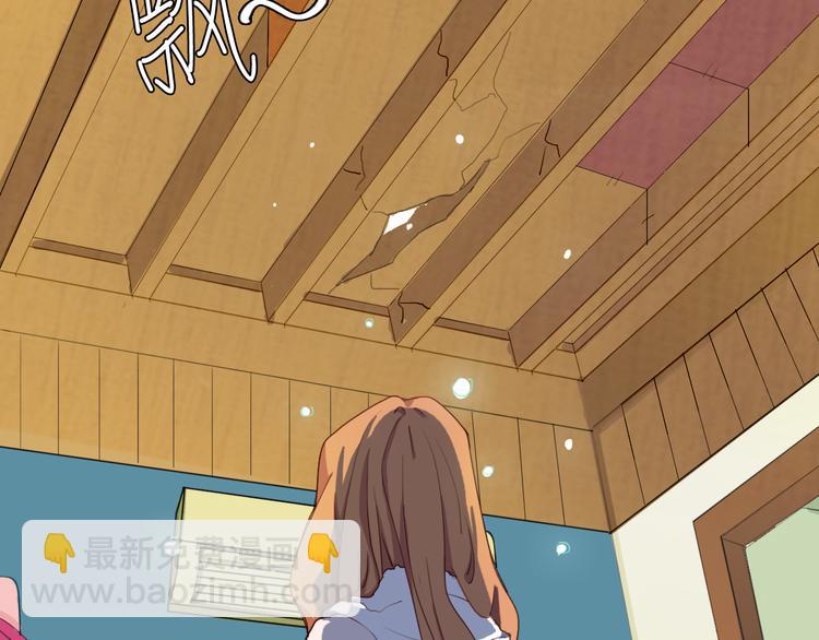 第1话 冰雪王子降临人间！(1/5)-第2话