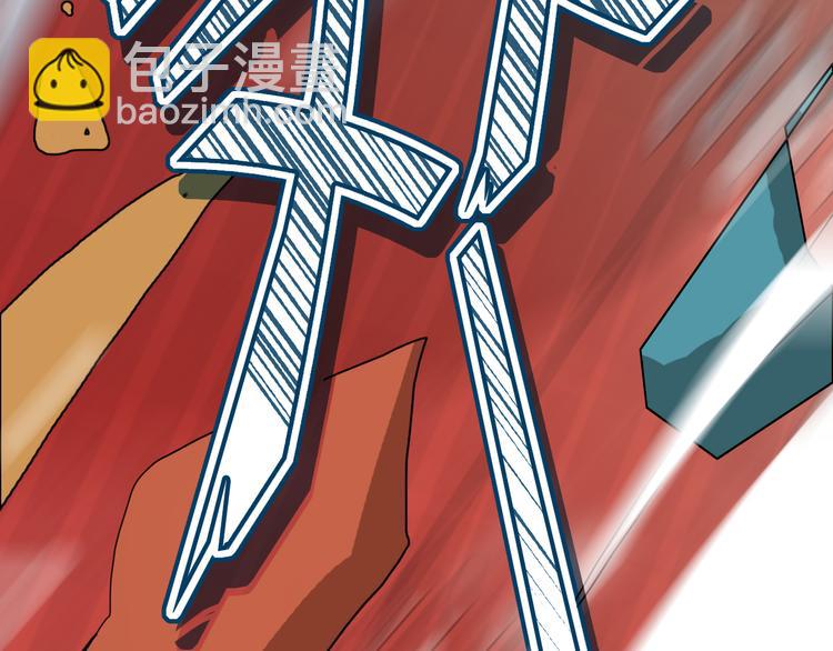 第1话 冰雪王子降临人间！(1/5)-第2话