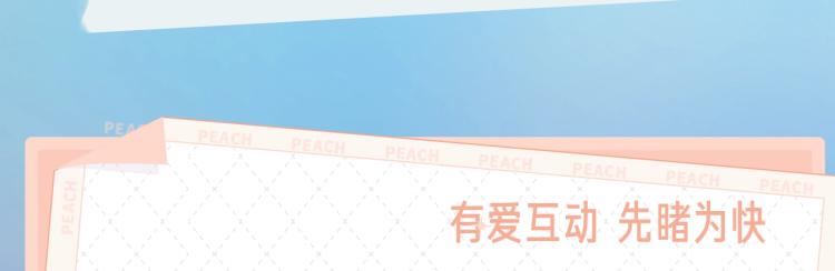 《雪男》视频漫剧上线啦！-第104话