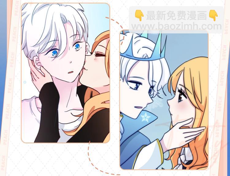 《雪男》视频漫剧上线啦！-第104话