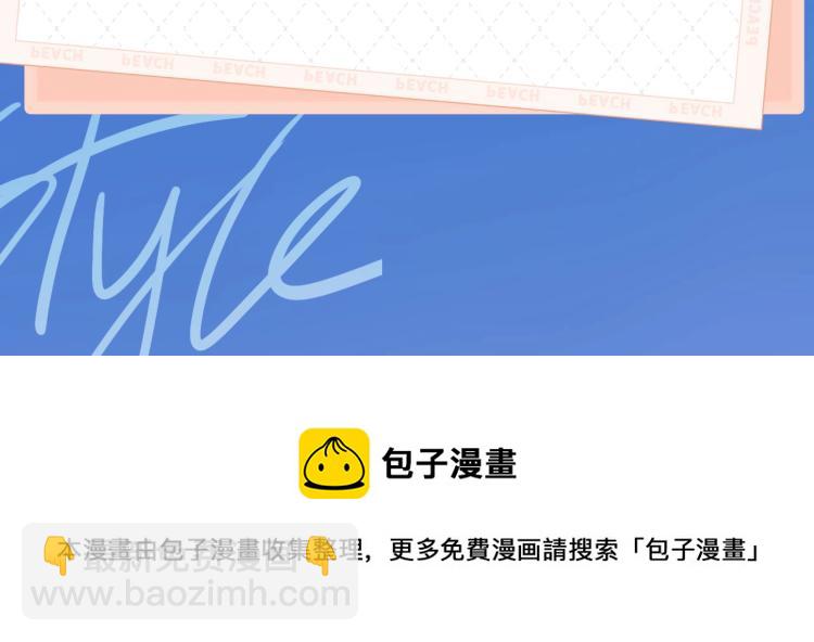 《雪男》视频漫剧上线啦！-第104话