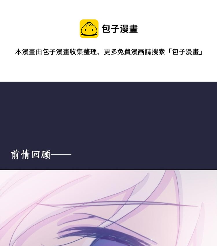 第10话 你不可能替代她(1/3)-第12话