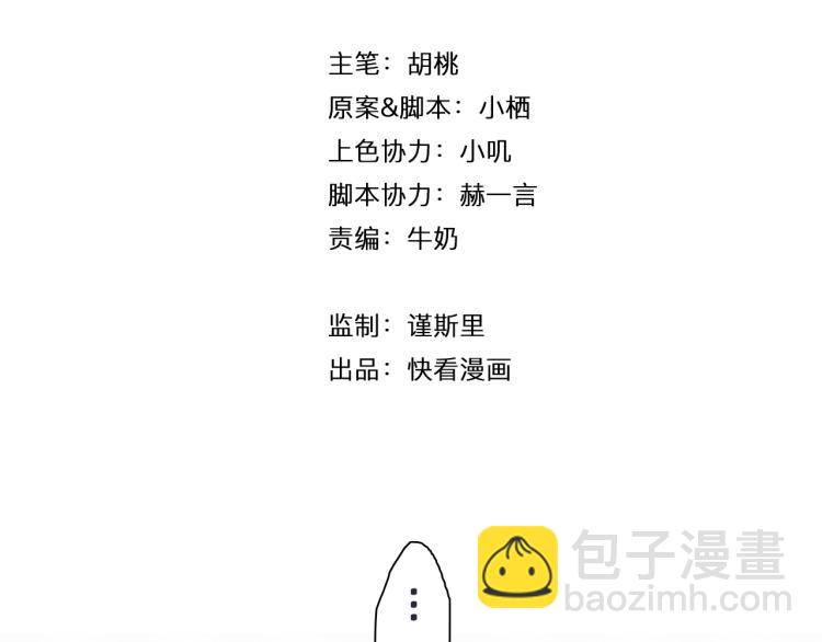 第10话 你不可能替代她(1/3)-第12话