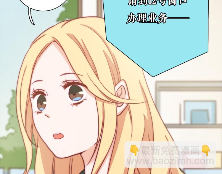 第10话 你不可能替代她(1/3)-第12话