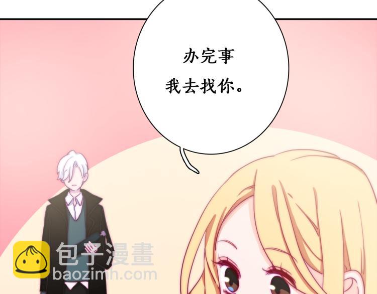 第10话 你不可能替代她(1/3)-第12话