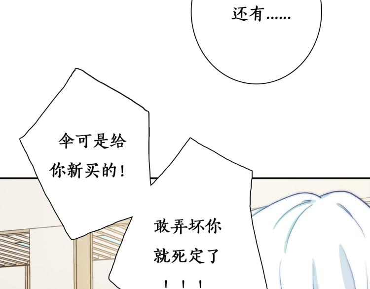 第10话 你不可能替代她(1/3)-第12话