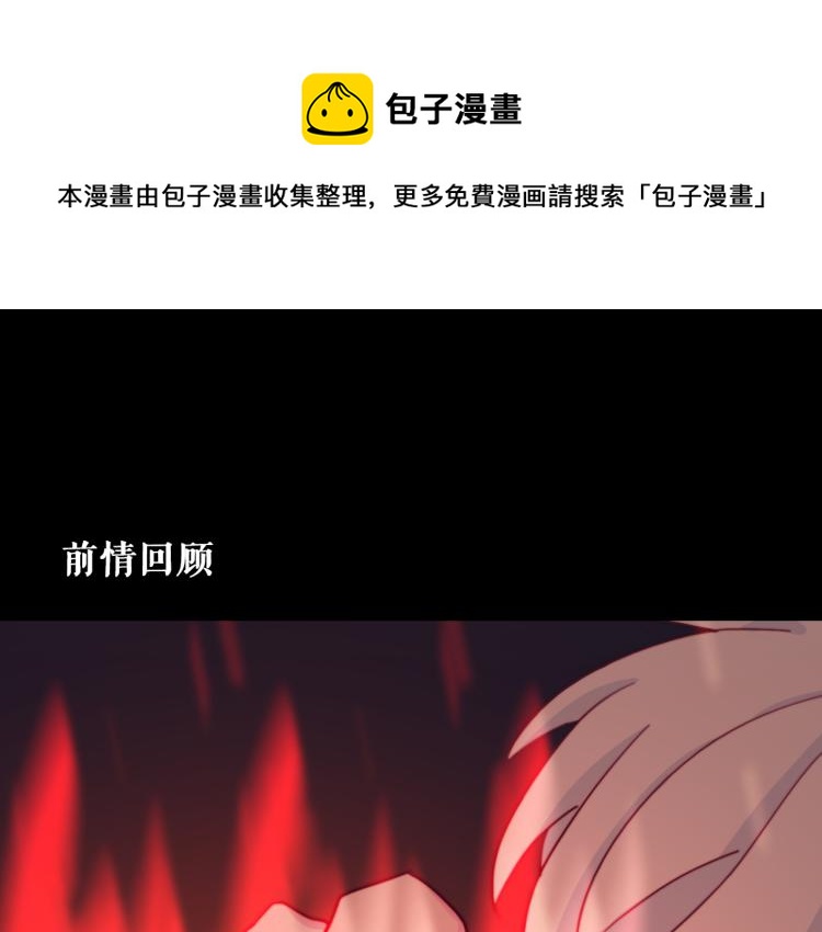 第12话 我要毁掉你(1/3)-第14话