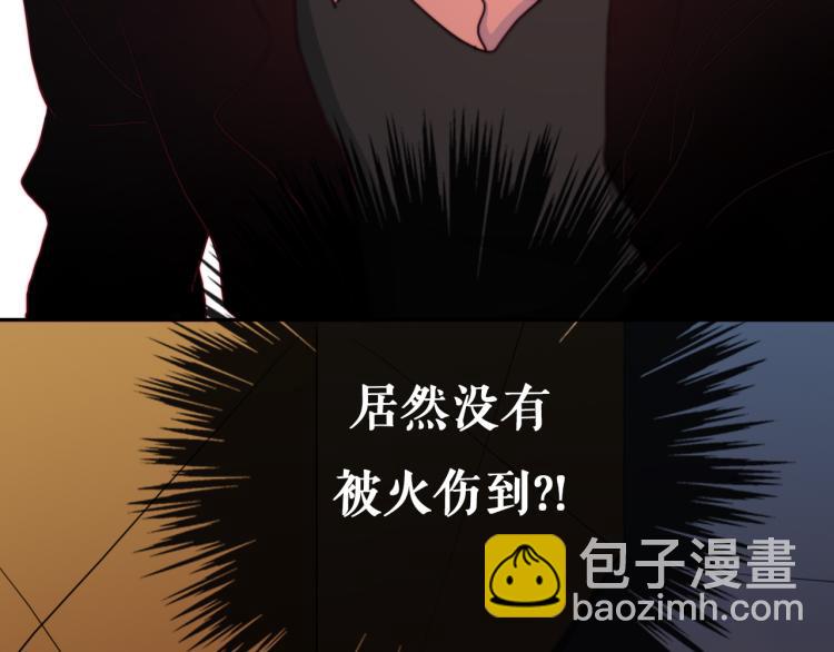 第12话 我要毁掉你(1/3)-第14话