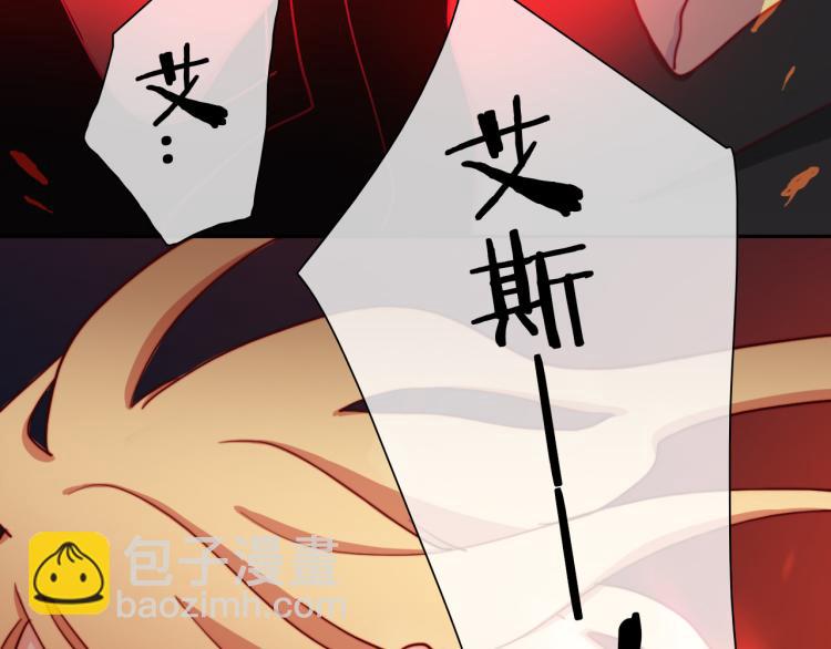 第12话 我要毁掉你(1/3)-第14话