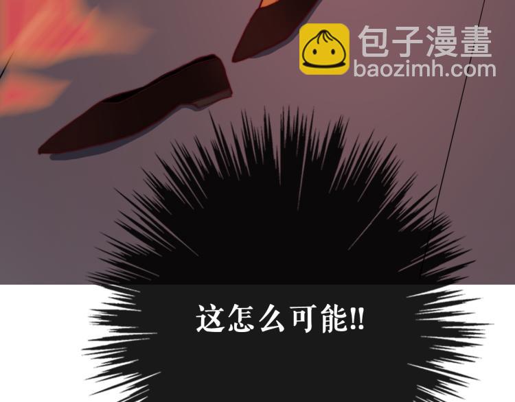 第12话 我要毁掉你(1/3)-第14话