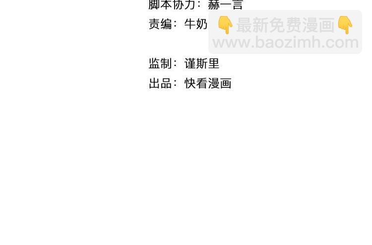 第12话 我要毁掉你(1/3)-第14话