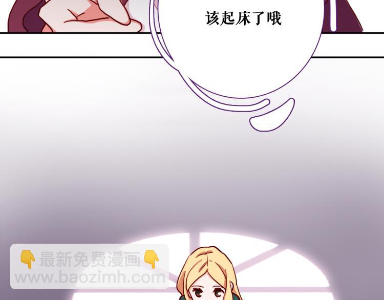 第12话 我要毁掉你(1/3)-第14话